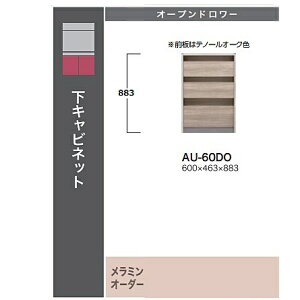 mJݒun쐻쏊60Lrlbg@ADEL(Af)AU-60DO{́FX^bRzCgOFem[I[N[5`6TԊJݒuEkCE͏