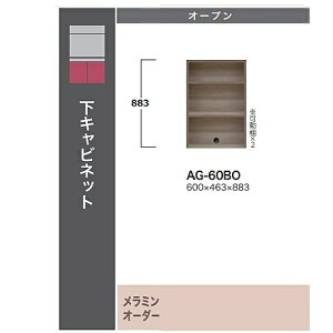 mJݒun쐻쏊60Lrlbg@ADEL(Af)AG-60BO{́Fg[vOC[5`6TԊJݒuEkCE͏