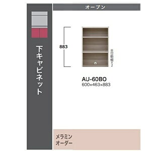 mJݒun쐻쏊60Lrlbg@ADEL(Af)AU-60BO{́FX^bRzCg[5`6TԊJݒuEkCE͏