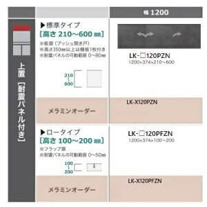 쐻쏊 120u@W^CvSPINEL(Xsl)LK-120PZNԐFFZ~bNO[Fi△jI[_[FF2FΉ~I[_[60FΉF210`600mm[5`6Tԑ(֑Oz)