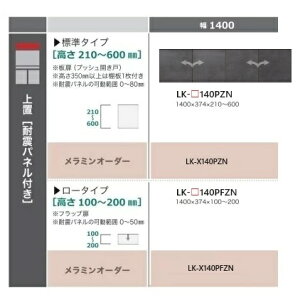 쐻쏊 140u@W^CvSPINEL(Xsl)LK-140PZNԐFFZ~bNO[Fi△jI[_[FF2FΉ~I[_[60FΉF210`600mm[5`6Tԑ(֑Oz)