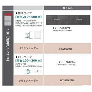 쐻쏊 160u@W^CvSPINEL(Xsl)LK-160PZNԐFFZ~bNO[Fi△jI[_[FF2FΉ~I[_[60FΉF210`600mm[5`6Tԑ(֑Oz)