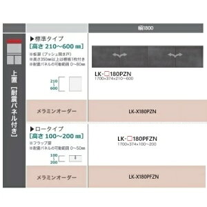 쐻쏊 180u@[^CvSPINEL(Xsl)LK-180PFZNԐFFZ~bNO[Fi△jI[_[FF2FΉ~I[_[60FΉF100`200mm[5`6Tԑ(֑Oz)