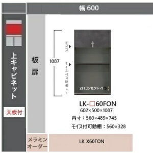 쐻쏊 60LrlbgSPINEL(Xsl)LK-60FONԐFFZ~bNO[Fi△jI[_[FF2FΉ~I[_[60FΉF1087mm[5`6Tԑ(֑Oz)