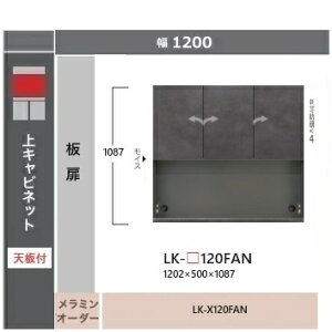 쐻쏊 120LrlbgSPINEL(Xsl)LK-120FANԐFFZ~bNO[Fi△jI[_[FF2FΉ~I[_[60FΉF1087mm[5`6TԊJݒu