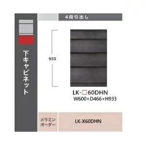 쐻쏊 60Lrlbg4ioSPINEL(Xsl)LK-60DHNԐFFZ~bNO[Fi△jI[_[FF2FΉ~I[_[60FΉ[5`6TԊJݒu@EkC