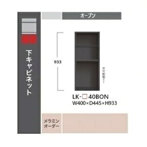 쐻쏊 40Lrlbg@I[vSPINEL(Xsl)LK-40BON{́FThubNFI×1Jݒu@EkCE͏