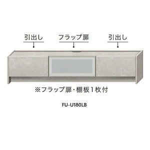 �y�J���ݒu�����z���쐻�쏊180���[�{�[�h / TV�{�[�h �t�H�[�J�� (FOCAL)FU-U180LB�O���V�����J���[3�F�Ή��F�X�^�b�R�z���C�g/�g�[�v�O���C/�Z���~�b�N�O���[���o���F�N�A�h�����[���g