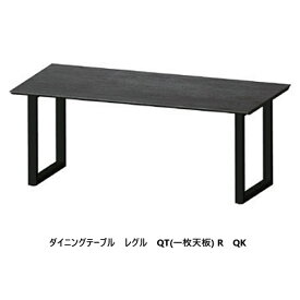 【組立設置無料】綾野製作所 ダイニングテーブルREGLE (レグル) QT (一枚天板) QK (スクエア脚：ブラック) サイズ選べます天板：セラミック7色対応(R/E/A/T/B/S/L)受注生産：納期5週間開梱設置送料無料(沖縄・北海道・離島は除く)