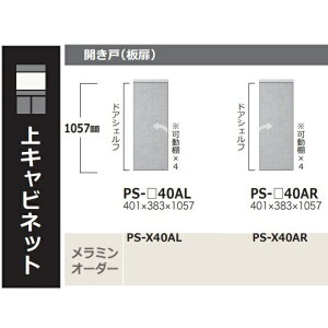 쐻쏊 40Lrlbg PROSIT(v[Wbg)PS-S40A(L)E(R)JLO{FFSFI[_[FF3FΉ(R/P/K)~I[_[60FΉhAVFtt[5`6TԊJݒu(