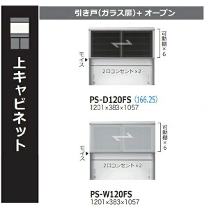 쐻쏊 120Lrlbg PROSIT(v[Wbg)PS-D120FS(_[N/zCgKX)+I[vϐkb`AUh~tBtfA\tgN[Y[3TԊJݒu(E