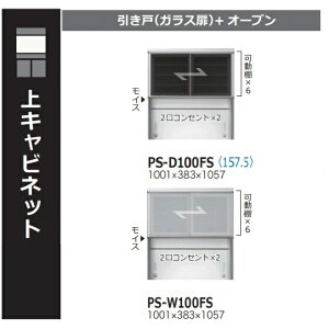 쐻쏊 100Lrlbg PROSIT(v[Wbg)PS-D100FS(_[N/zCgKX)+I[vϐkb`AUh~tBtfA\tgN[Y[3TԊJݒu(E