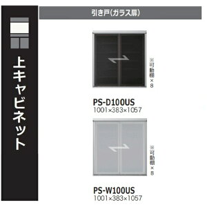 쐻쏊 100Lrlbg PROSIT(v[Wbg)PS-D100US(_[N/zCgKX)ϐkb`AUh~tBtfA\tgN[Y[3TԊJݒu(EkCE