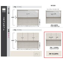 楽天市場】綾野製作所 カウンター 120の通販