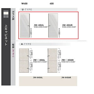 쐻쏊 40Lb`{[h Lrlbg KXAW[ (Unjour) J JW-40UEJFR/L{̐FFzCgKXFXeJ[A~gzCgKXJݒu(