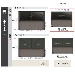 쐻쏊 140Lb`{[h Lrlbg KXAW[ (Unjour)  JB-140FS{̐FFThubNKXFubNA~gubNKX2RZg×1ACXtJ