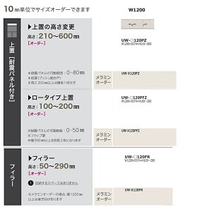 mn쐻쏊120tB[ Unjour(AW[)UW-120FR tbv{́FzCgOԁFX^bRzCgI[_[13FΉ/~I[_[60F100`200mm[5Tԑ(