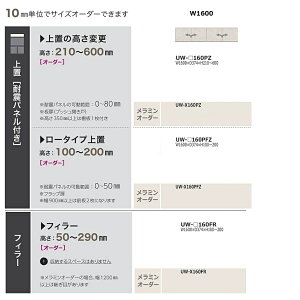 mn쐻쏊160tB[ Unjour(AW[)UW-160FR tbv{́FzCgOԁFX^bRzCgI[_[13FΉ/~I[_[60F100`200mm[5Tԑ(