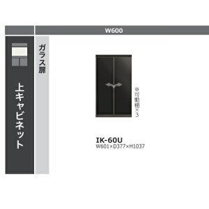 ���쐻�쏊 60�L�b�`���{�[�h ��L���r�l�b�g �K���X���N�I���A (QUALIA) �J�� IK-60U�{�̐F�F�`���R�[���O���C�K���X���F�u�����Y�J���[�A���~�g�u���b�N�K���X ���I3���t�J���ݒu��������(