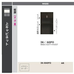 ���쐻�쏊 60 ��L���r�l�b�g�@���i�t���b�v���j�N�I���A (QUALIA) IK-60FO���C�X�A2���R���Z���g�{�̐F�F�`���R�[���O���C/�O�F��ԃ`���R�[���O���C�E�ʒ��F5�F�E�����F60�F�J���ݒu��