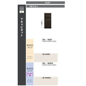 ���쐻�쏊 40 ���L���r�l�b�g 3�i���o�� �N�I���A (QUALIA) IK-40D�i���s500�j�{�̐F�F�`���R�[���O���C/�O�F��ԃ`���R�[���O���C�E�ʒ��F5�F�E�����F60�F�J���ݒu��������(����E�k�C���E��