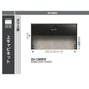 食器棚 黒 ガラス扉」の人気商品一覧 | 安い商品を通販サイトから探す 