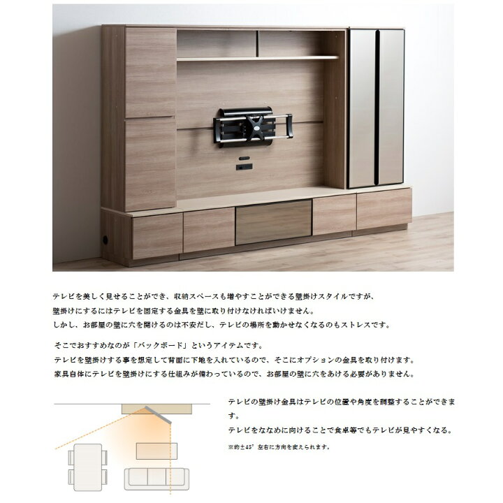 楽天市場】綾野製作所 180TVボードALICIA(アリシア)RK-180TB+RK 