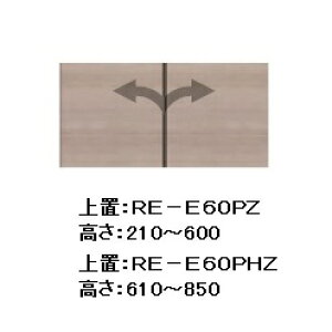쐻쏊 60rOpu() ALICIA(AVA)RE-E60PHZ{́EOFem[I[Nϐkb`tF610`850mm[5Tԑ(֑Oz)EkCE͏