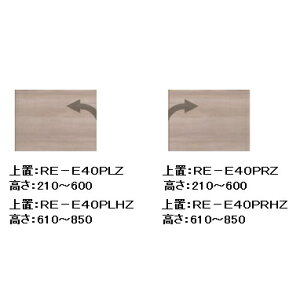 쐻쏊 40rOp() ALICIA(AVA)RE-E40PHZ{́EOFem[I[Nϐkb`tF610`850mm[5TԖ{̓wFJݒu^PiwF֑Oz(E