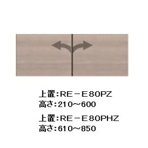 쐻쏊 80rOpu() ALICIA(AVA)RE-E80PHZ{́EOFem[I[Nϐkb`tF610`850mm[5Tԑ(֑Oz)EkCE͏