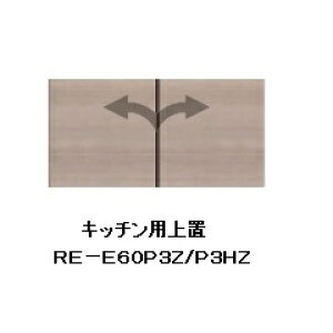 쐻쏊60_CjOELb`puALICIA(AVA)RE-E60P3HZ{́EOFem[I[N610`850mm[5Tԑ(֑Oz)EkCE͏
