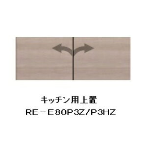 쐻쏊80_CjOELb`puALICIA(AVA)RE-E80P3HZ{́EOFem[I[N610`850mm[5Tԑ(֑Oz)EkCE͏