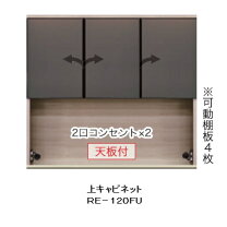 楽天市場】綾野製作所 食器棚の通販