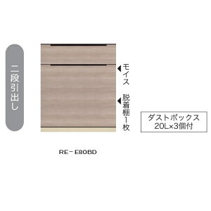 ���쐻�쏊 80�L�b�`���p���L���r�l�b�g(2�i���o��)ALICIA(�A���V�A)RE-E80BD�{�́E�O�F�e�m�[���I�[�N�[��5�T�ԊJ���ݒu������������E�k�C���E�����͏���