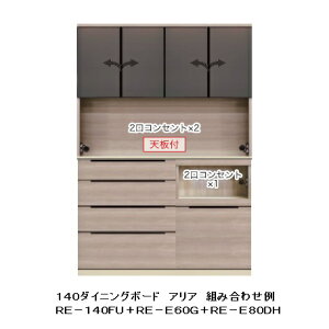 綾野製作所 食器棚 キッチンボード 通販 価格比較 価格 Com 綾野製作所 食器棚 キッチンボード 通販 価格比較 価格 Com