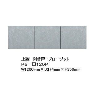 쐻쏊 120Lb`pu PROSIT(v[Wbg)PS-S120PO{FF[Vo[F(S)I[_[FF2FΉ(R/P)350mm[5`6Tԑ(֑Oz)EkCE͏