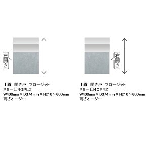 쐻쏊 40u PROSIT(v[Wbg)PS-S40PZEJLO{FF[Vo[F(S)I[_[FF2FΉ(R/P)I[_[(210`600mm)[6Tԑ(֑Oz)EkCE
