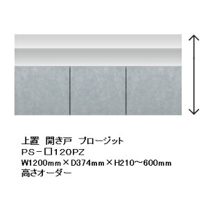 쐻쏊 120u PROSIT(v[Wbg)PS-S120PZO{FF[Vo[F(S)I[_[FF2FΉ(R/P)I[_[(210`600mm)[6Tԑ(֑Oz)EkCE͏