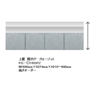 쐻쏊 160u PROSIT(v[Wbg)PS-S160PZO{FF[Vo[F(S)I[_[FF2FΉ(R/P)I[_[(210`600mm)[3Tԑ(֑Oz)EkCE͏