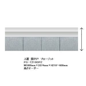 쐻쏊 180u PROSIT(v[Wbg)PS-S180PZO{FF[Vo[F(S)I[_[FF2FΉ(R/P)I[_[(210`600mm)[6Tԑ(֑Oz)EkCE͏