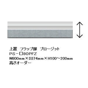 쐻쏊 80u PROSIT(v[Wbg)PS-S80PFZO{FF[Vo[F(S)I[_[FF2FΉ(R/P)I[_[(100`200mm)[6Tԑ(֑Oz)EkCE͏