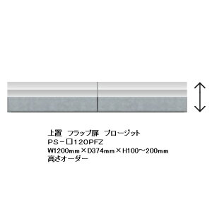 쐻쏊 120u PROSIT(v[Wbg)PS-S120PFZO{FF[Vo[F(S)I[_[FF2FΉ(R/P)I[_[(100`200mm)[6Tԑ(֑Oz)EkCE͏