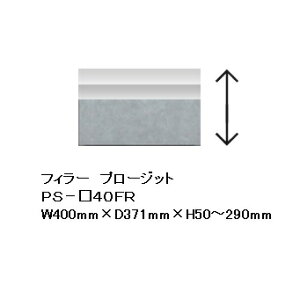 ���쐻�쏊 40�t�B���[ PROSIT(�v���[�W�b�g)PS-S40FR��{�F�F���[���V���o�[�F(S)�I�[�_�[�F�F2�F�Ή�(R/P)�����I�[�_�[(50�`290mm)�[��6�T�ԑ�������(���֑O�z��)����E�k�C���E�����͏���