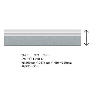 쐻쏊 120tB[ PROSIT(v[Wbg)PS-S120FRO{FF[Vo[F(S)I[_[FF2FΉ(R/P)I[_[(50`290mm)[6Tԑ(֑Oz)EkCE͏