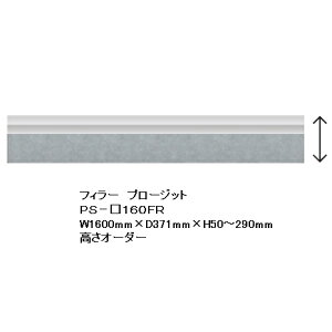 ���쐻�쏊 160�t�B���[ PROSIT(�v���[�W�b�g)PS-S160FR�O��{�F�F���[���V���o�[�F(S)�I�[�_�[�F�F2�F�Ή�(R/P)�����I�[�_�[(50�`290mm)�[��6�T�ԑ�������(���֑O�z��)����E�k�C���E�����͏���