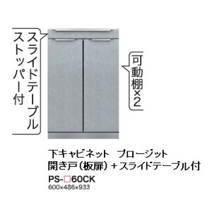 쐻쏊 60Lrlbg(J)PROSIT(v[Wbg)PS-60CK s500mmO{FFSFI[_[FF2F(R/P)~I[_[60FΉ[5`6TԊJݒu(EkCE͏