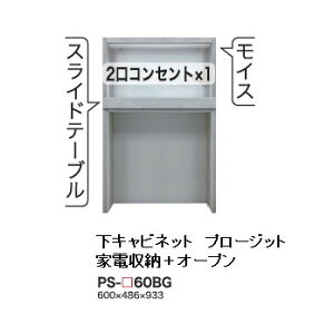 쐻쏊60Lrlbg(Ɠd[+I[v)PROSIT(v[Wbg)PS-60BG s500mm^CvO{FFSFI[_[FF2F(R/P)~I[_[60FΉ[5`6TԊJݒu(E