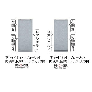 쐻쏊 40Lrlbg(J)PROSIT(v[Wbg)PS-40E s500mmO{FFSFI[_[FF2F(R/P)~I[_[60FΉ[5`6TԊJݒu(EkCE͏