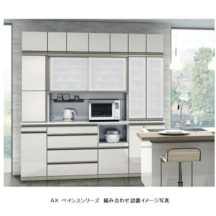楽天市場】綾野製作所160上キャビネット(引き戸＋オープン)BASIS 