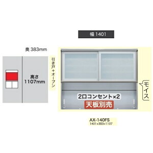 쐻쏊140Lrlbg(ˁ{I[v)BASIS(xCVX)AX-140FSgFA~KXFUh~ʃtB\KXF1107mm[4TԊJݒu(EkCE͏)